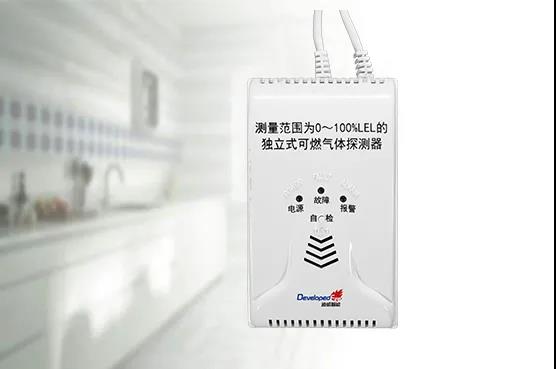 燃气泄漏报警装置，，，，，你装置了吗？？？？？？