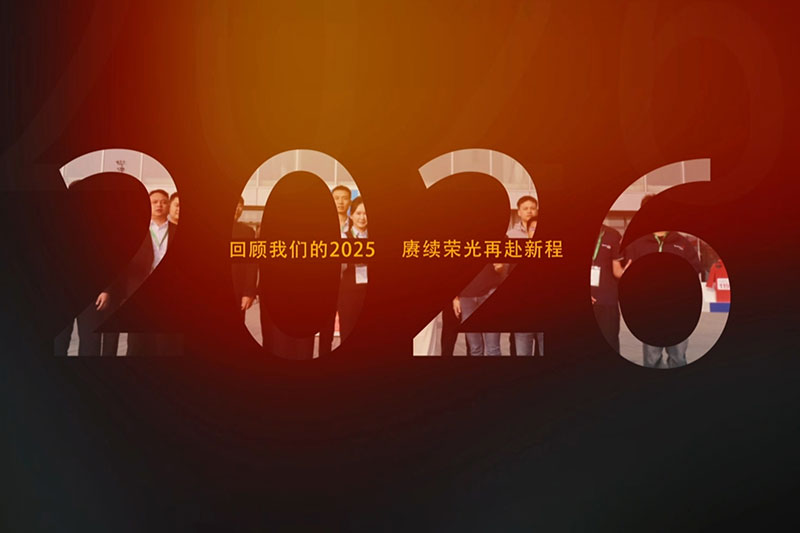 回首尊时凯龙2025 - 厚积薄发超过指标
