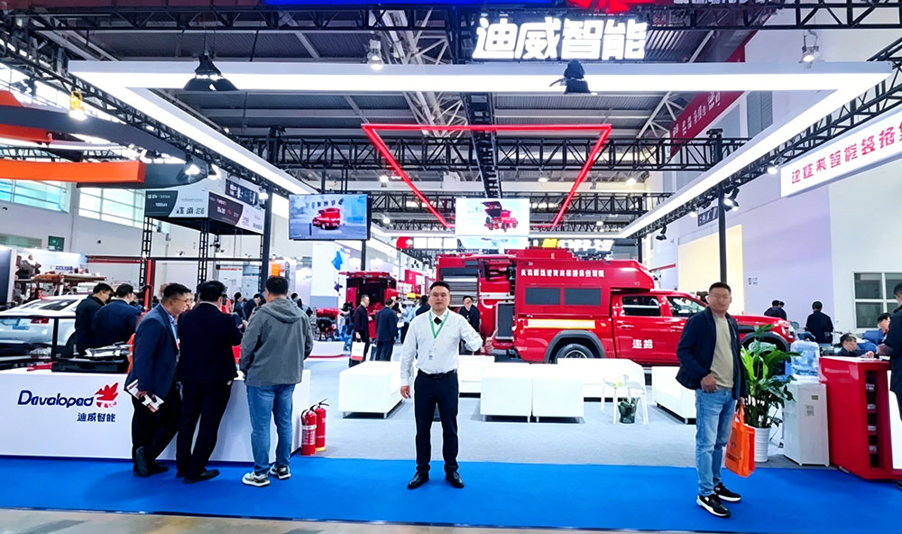 第二十一届 中国国际消防设备技术互换展览会