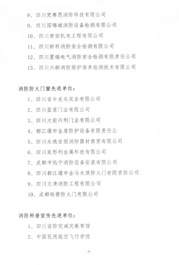 首页| 尊时凯龙中国集团官方网站