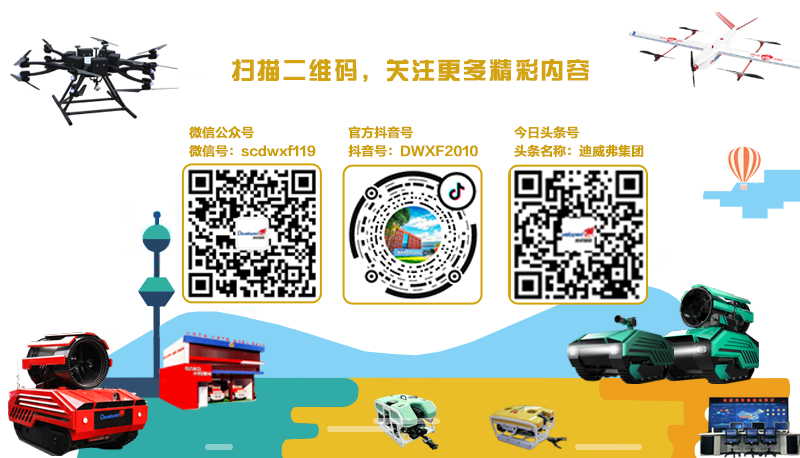 人民日报 | 筑牢防火长城 守护丛林草原