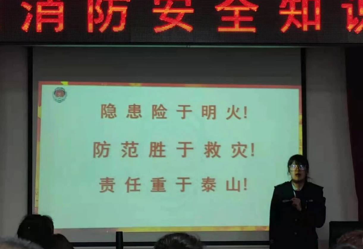 批改新增三个消防安全领域罪名