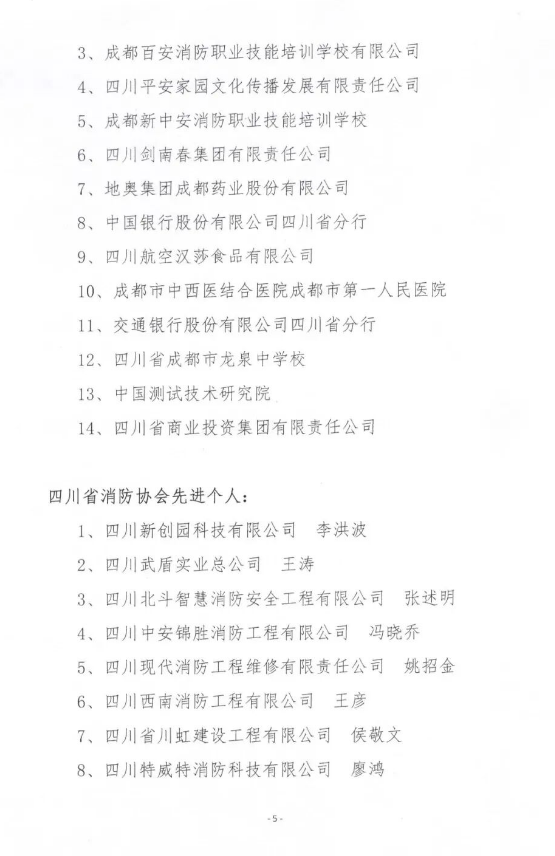 首页| 尊时凯龙中国集团官方网站