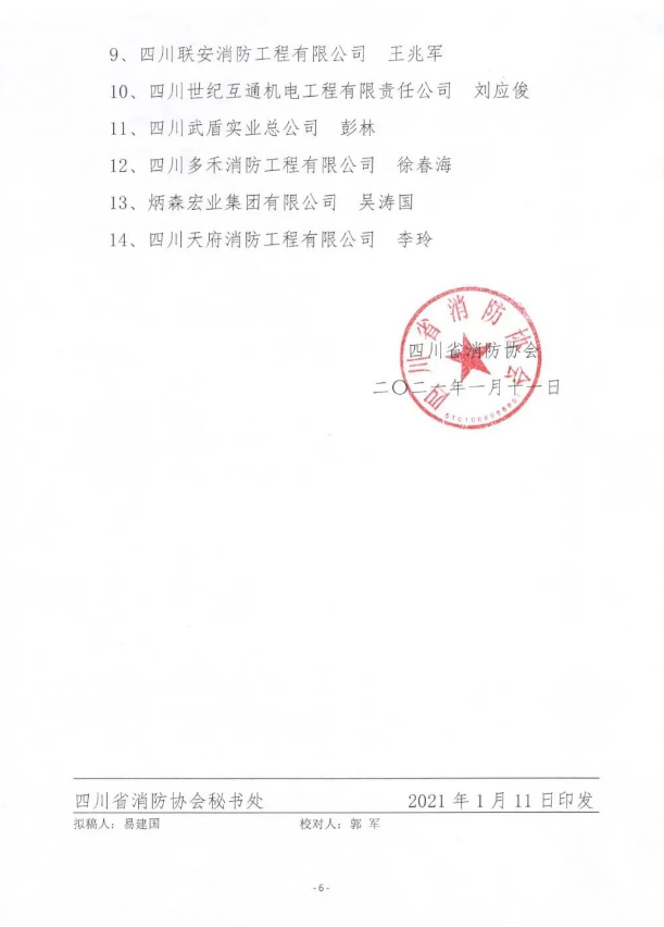 首页| 尊时凯龙中国集团官方网站